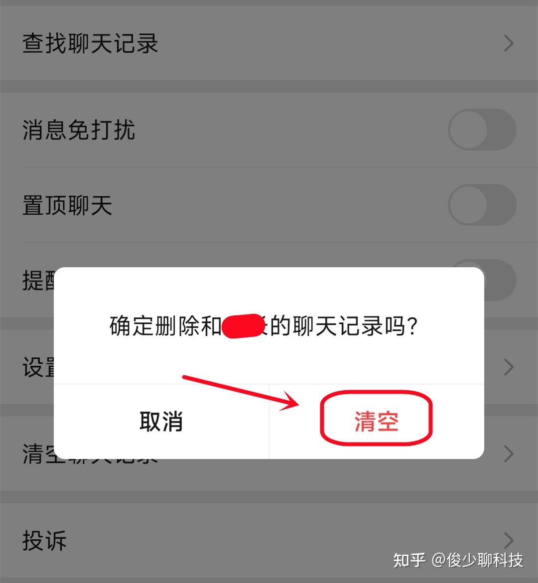 微型客户端释放资源剑网3微型版和完整客户端-第2张图片-太平洋在线下载