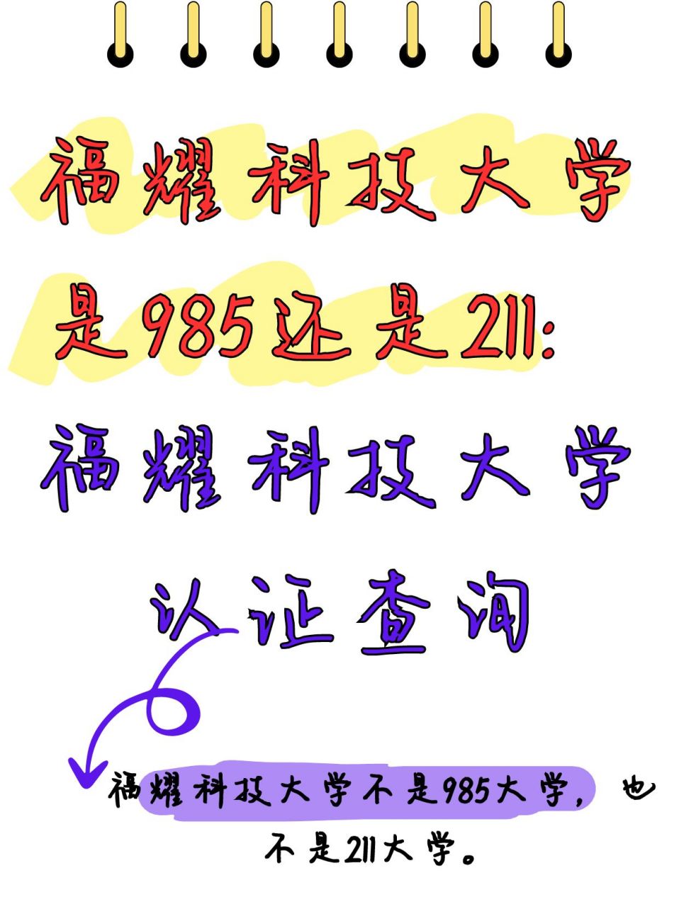 大学认证客户端安装全国统一身份认证平台官网-第1张图片-太平洋在线下载