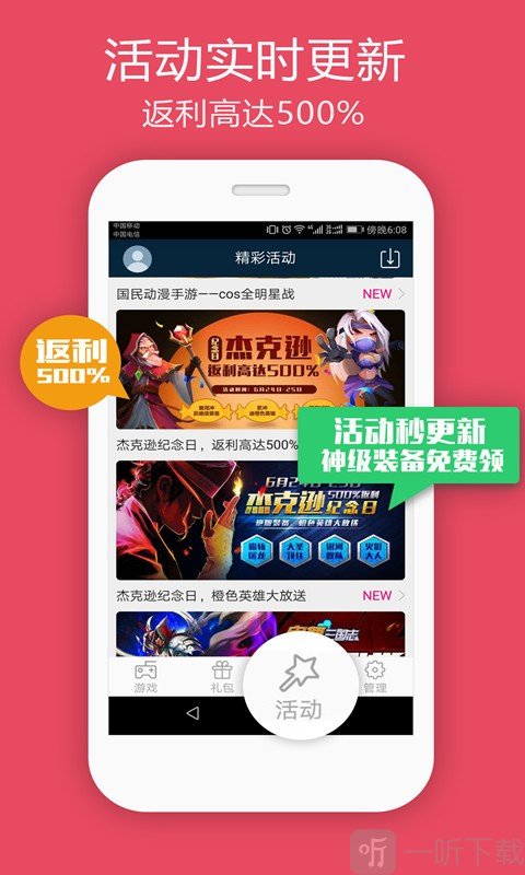 波波答题安卓版答题神器app最新版