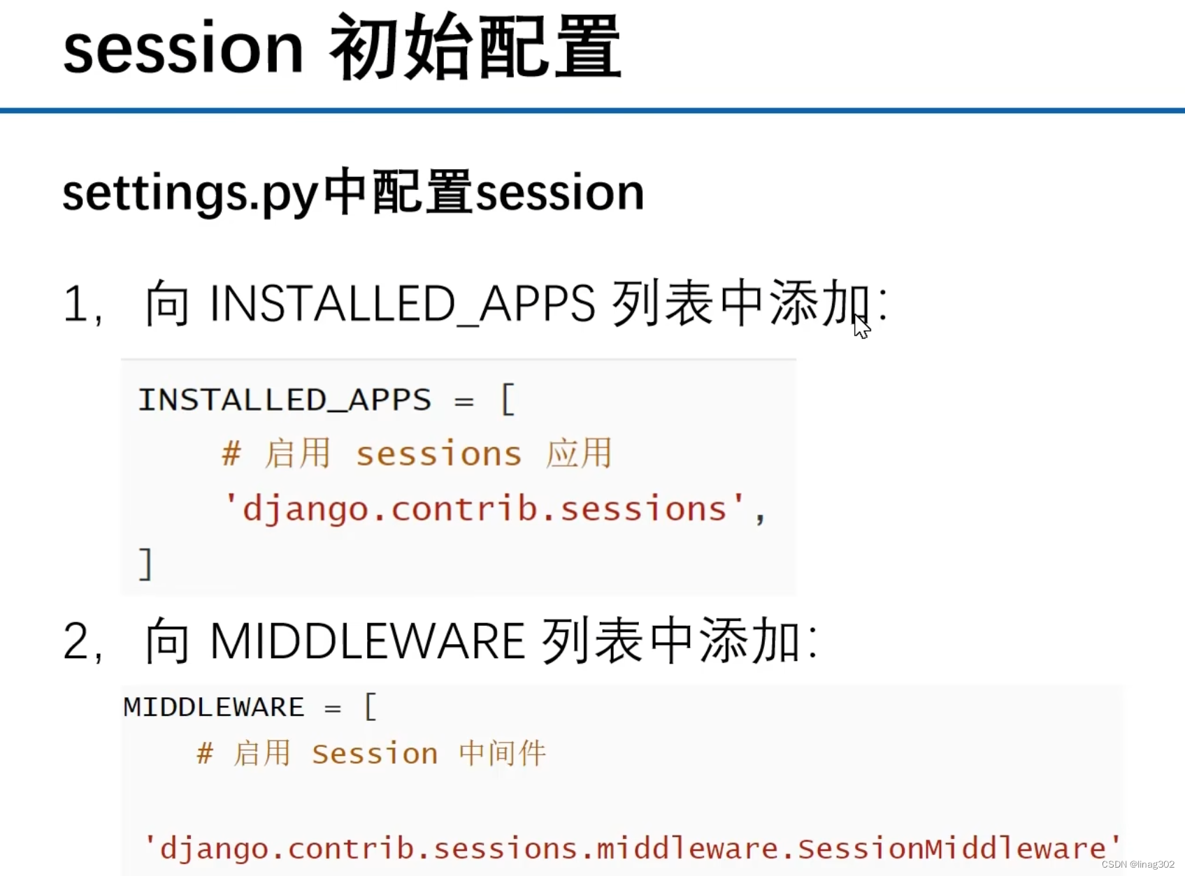 客户端指定session值session是什么意思英语-第2张图片-太平洋在线下载