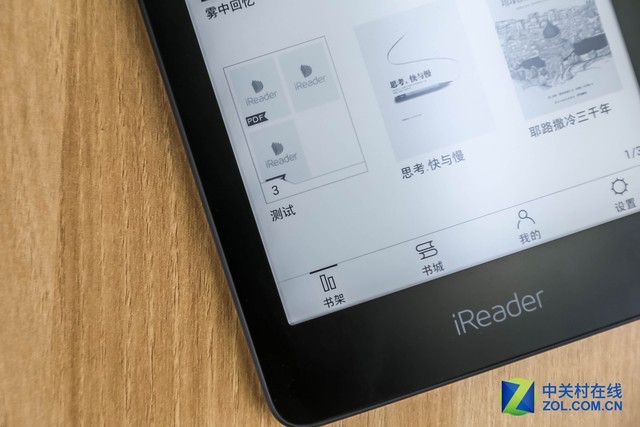 iread电脑客户端ireader掌阅ireader阅读器官网下载电脑版