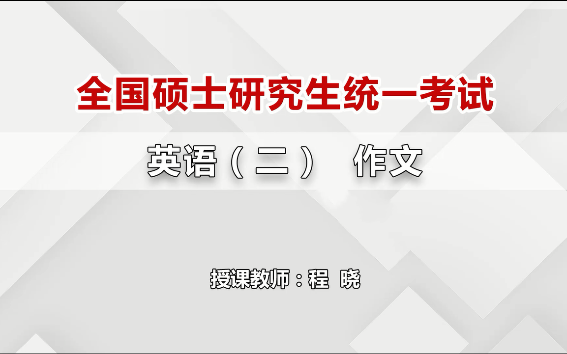 晓讲师app苹果版怎么下载度晓晓app免费-第2张图片-太平洋在线下载